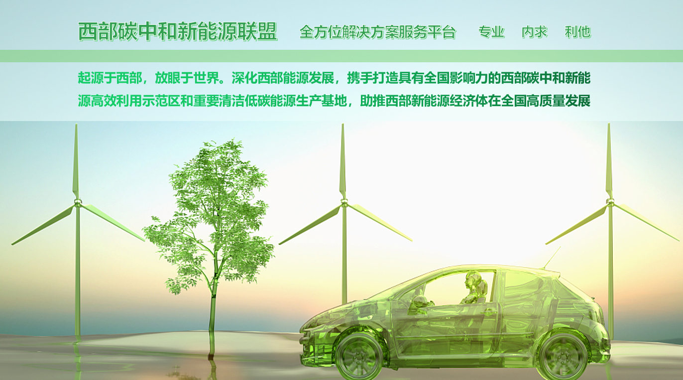 碳中和 碳中和锂业_碳库怎么碳中和_碳中和